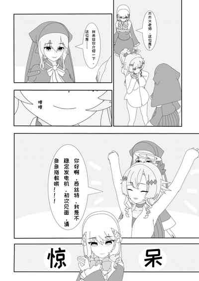 第3頁圖