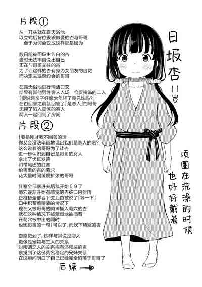 第55頁圖