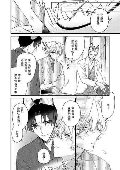 第103頁圖