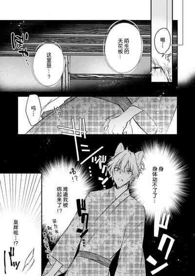 第67頁圖