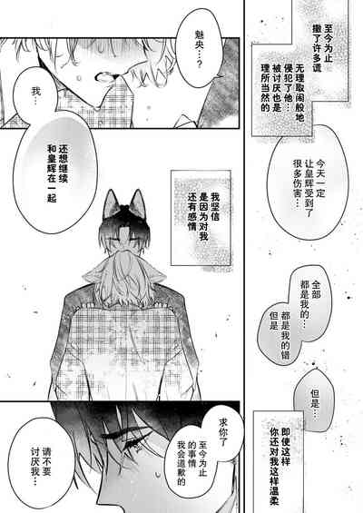 第71頁圖