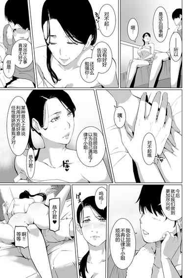 第19页图