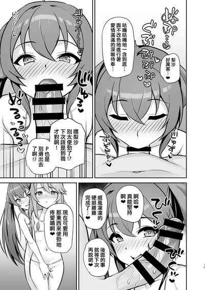第15頁圖