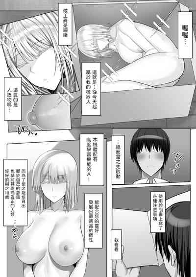 第3頁圖