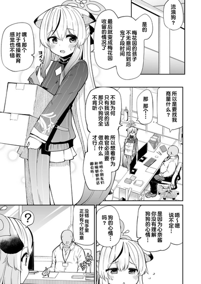 第3页图