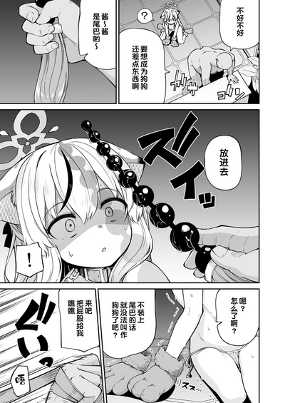 第7页图