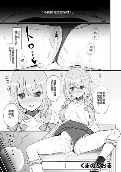 第111頁 封面 - HaSM.cc