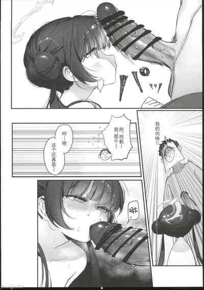 第11頁圖