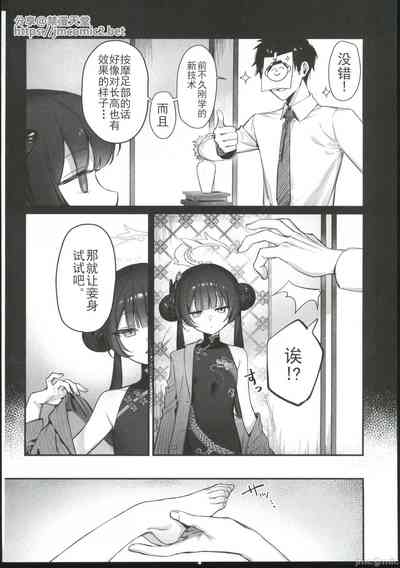 第3頁圖