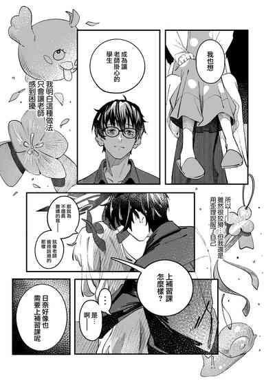 第15页图