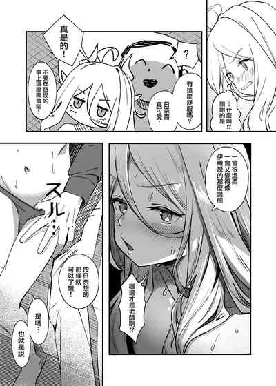 第19页图