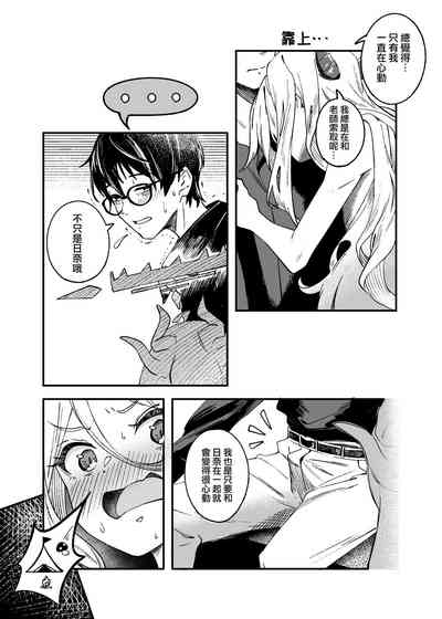 第23页图