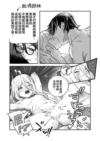 第27页图