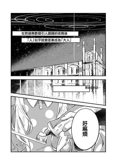 第3页图