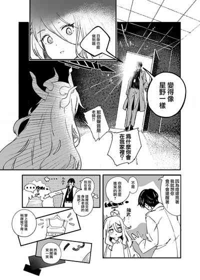 第7页图