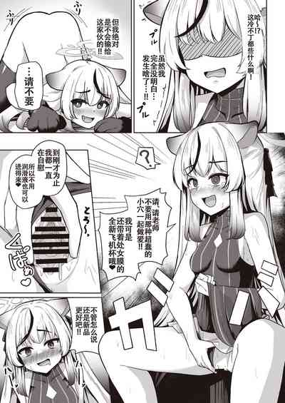 第23頁圖