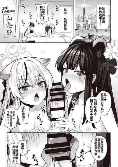 第3頁圖