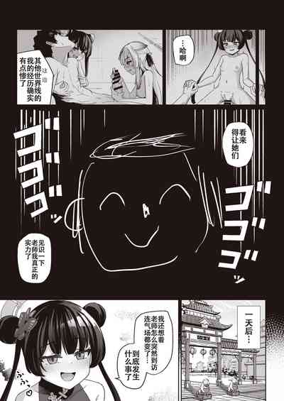 第7頁圖