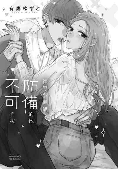 第3页图