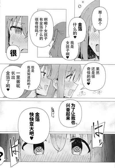 第11頁 封面 - HaSM.cc