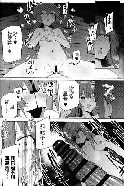 第23頁 封面 - HaSM.cc