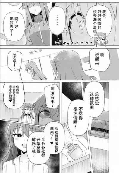第7頁 封面 - HaSM.cc