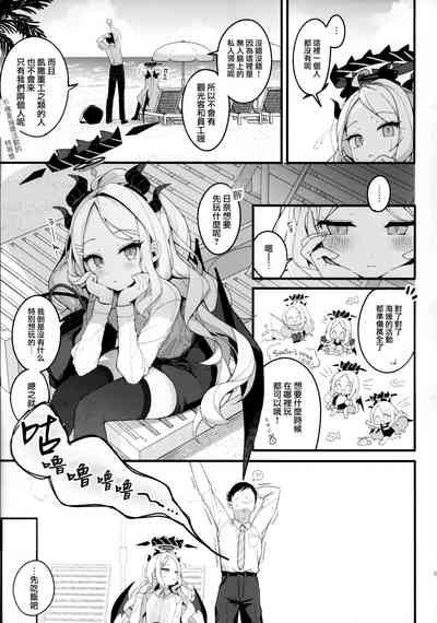 第7頁圖