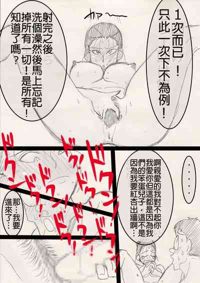 第19頁圖