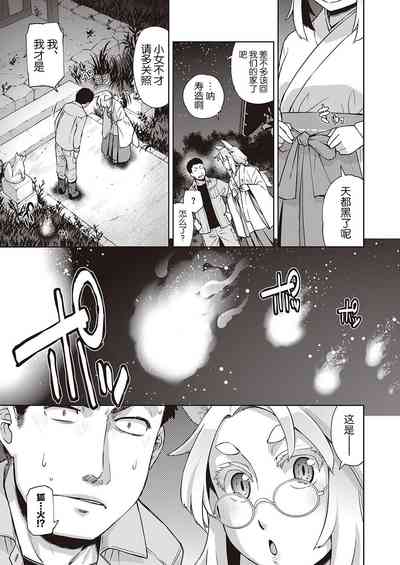 第23頁圖
