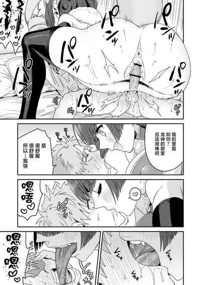 第23頁圖