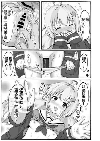 第23頁圖