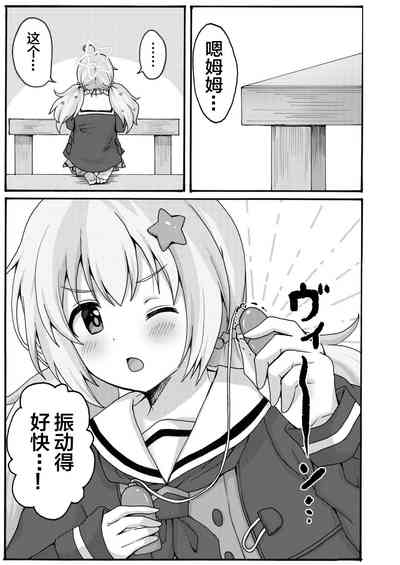 第3頁圖