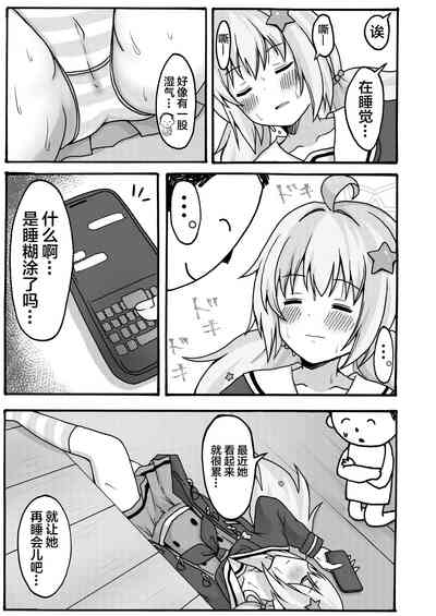第7頁圖