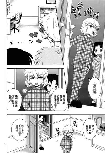 第15頁圖