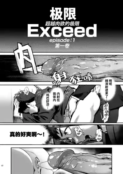 第11頁 封面 - HaSM.cc