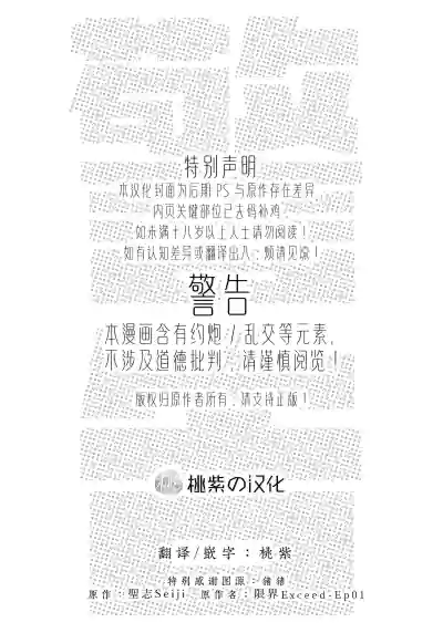 第3頁 封面 - HaSM.cc