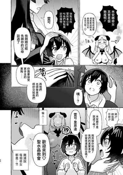 第19頁圖