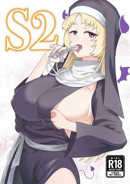 S2圖
