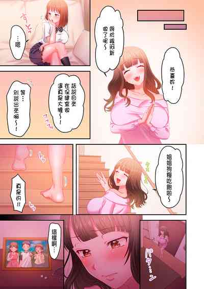 第203頁圖