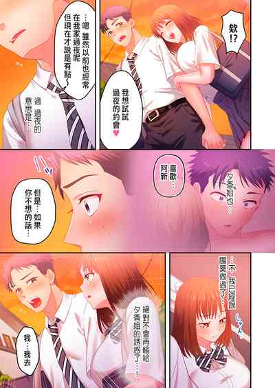 第207頁圖