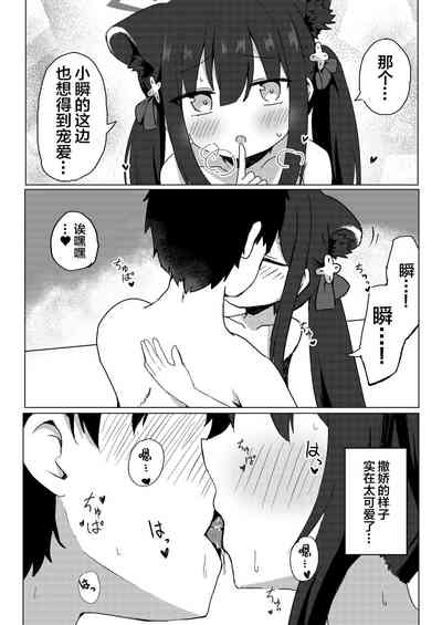 第11页图