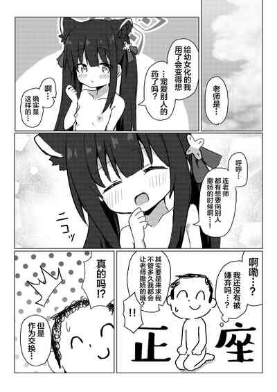 第23页图