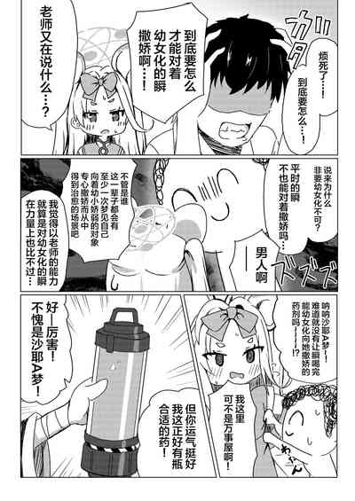 第3页图