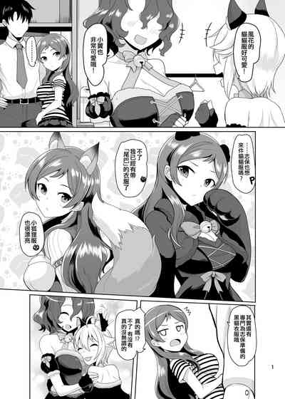 第3頁圖