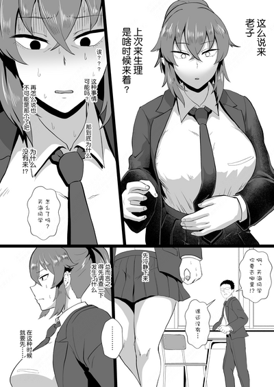 第27頁圖