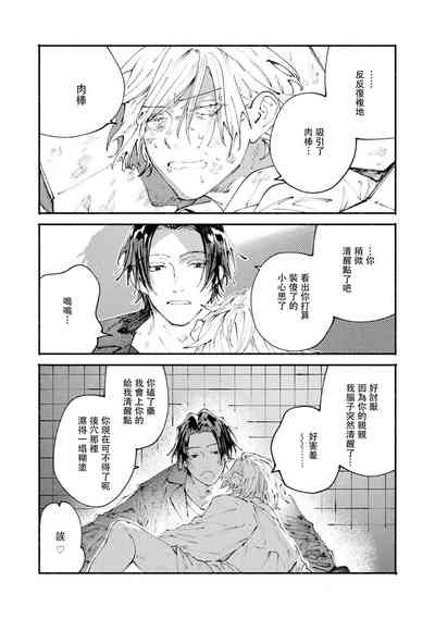 第67页图