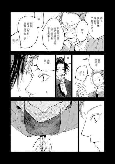 第83页图