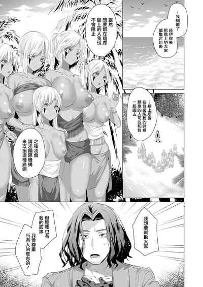 第3页图