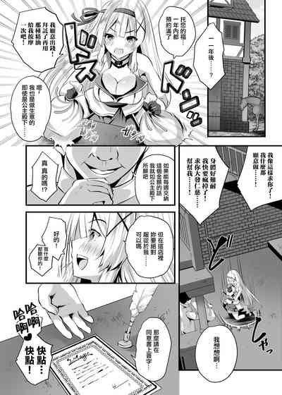 第23頁圖