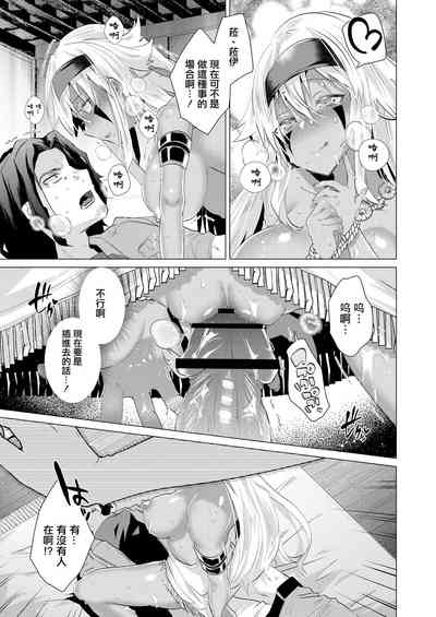 第3頁圖